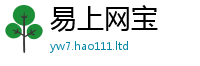 2025新资料免费大全即2025新澳门天天免费谜语答案